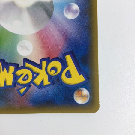   トレカ ポケモンカード ゲンガー＆ミミッキュGX 038/095/SM9/B