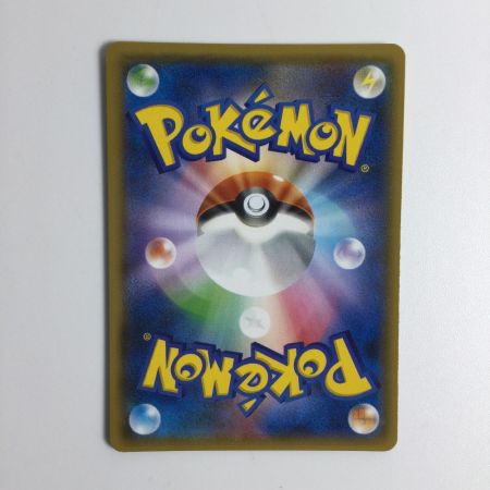   トレカ ポケモンカード ゲンガー＆ミミッキュGX 038/095/SM9/B