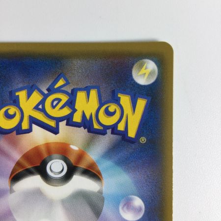   トレカ ポケモンカード ゲンガー＆ミミッキュGX 038/095/SM9/B