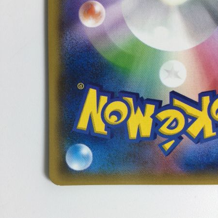   トレカ ポケモンカード ゲンガー＆ミミッキュGX 038/095/SM9/B