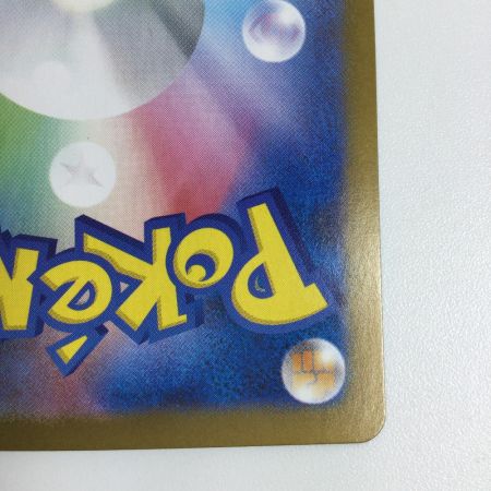   トレカ ポケモンカード ゼクロムex 169/086/SV11B/B SAR