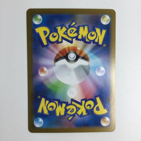   トレカ ポケモンカード ゼクロムex 169/086/SV11B/B SAR