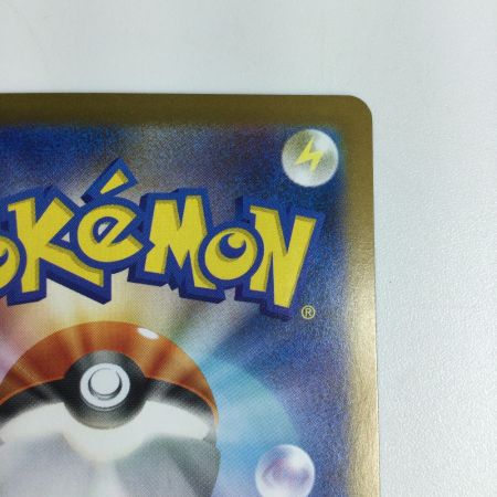   トレカ ポケモンカード ゼクロムex 169/086/SV11B/B SAR