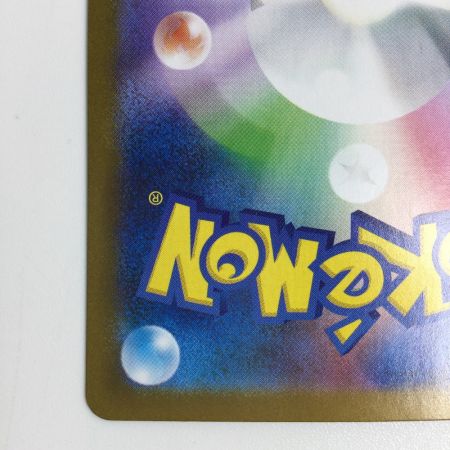   トレカ ポケモンカード ゼクロムex 169/086/SV11B/B SAR