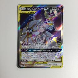 ζζ  トレカ ポケモンカード ソルガレオ＆ルナアーラGX 063/049/SM11B/B SR Bランク