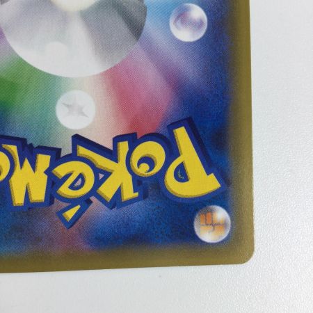   トレカ ポケモンカード ソルガレオ＆ルナアーラGX 063/049/SM11B/B SR