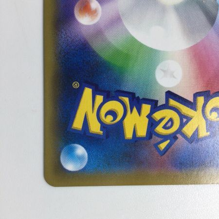   トレカ ポケモンカード ソルガレオ＆ルナアーラGX 063/049/SM11B/B SR