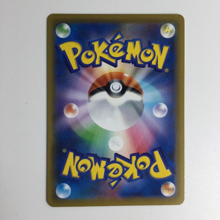 トレカ ポケモンカード ソルガレオ＆ルナアーラGX 063/049/SM11B/B SR