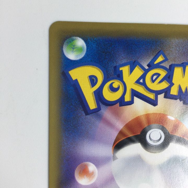 トレカ ポケモンカード ソルガレオ＆ルナアーラGX 063/049/SM11B/B SR