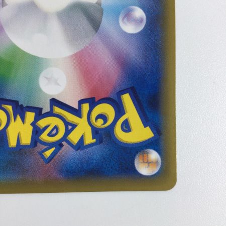   トレカ ポケモンカード デデンネGX 175/173/SM12a/B SR