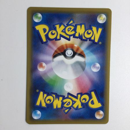   トレカ ポケモンカード デデンネGX 175/173/SM12a/B SR