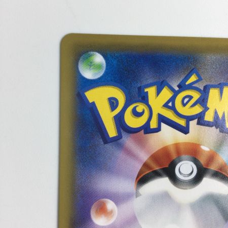   トレカ ポケモンカード デデンネGX 175/173/SM12a/B SR