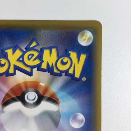   トレカ ポケモンカード デデンネGX 175/173/SM12a/B SR