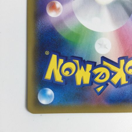   トレカ ポケモンカード デデンネGX 175/173/SM12a/B SR