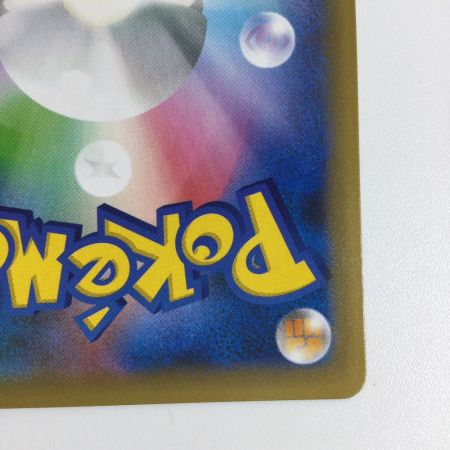   トレカ ポケモンカード  のピカチュウLV.17 007/025/S8a/P/B