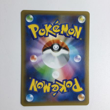   トレカ ポケモンカード  のピカチュウLV.17 007/025/S8a/P/B