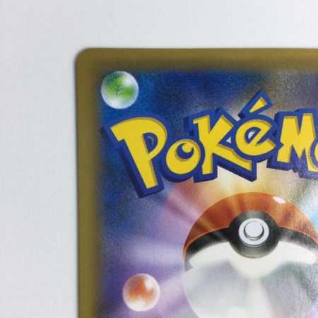   トレカ ポケモンカード  のピカチュウLV.17 007/025/S8a/P/B