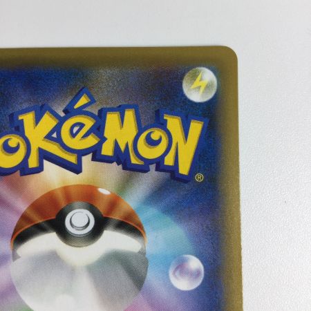   トレカ ポケモンカード  のピカチュウLV.17 007/025/S8a/P/B