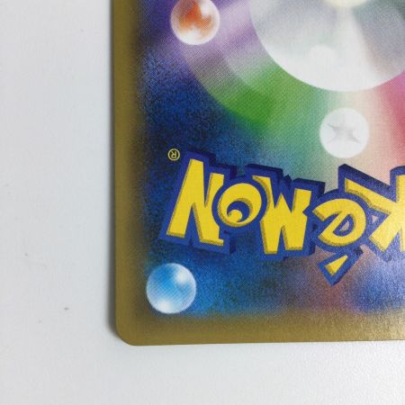   トレカ ポケモンカード  のピカチュウLV.17 007/025/S8a/P/B