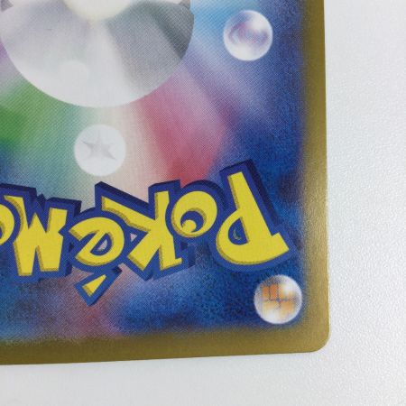   トレカ ポケモンカード ヒビキのホウオウex 086/063/SV9a/B SAR