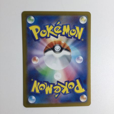   トレカ ポケモンカード ヒビキのホウオウex 086/063/SV9a/B SAR