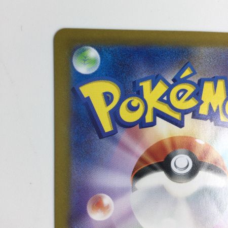   トレカ ポケモンカード ヒビキのホウオウex 086/063/SV9a/B SAR