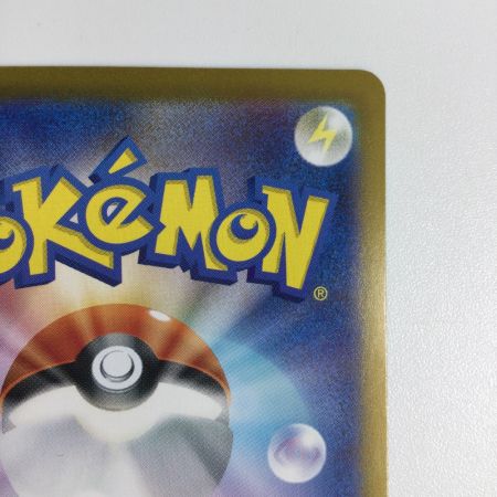   トレカ ポケモンカード ヒビキのホウオウex 086/063/SV9a/B SAR