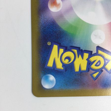   トレカ ポケモンカード ヒビキのホウオウex 086/063/SV9a/B SAR