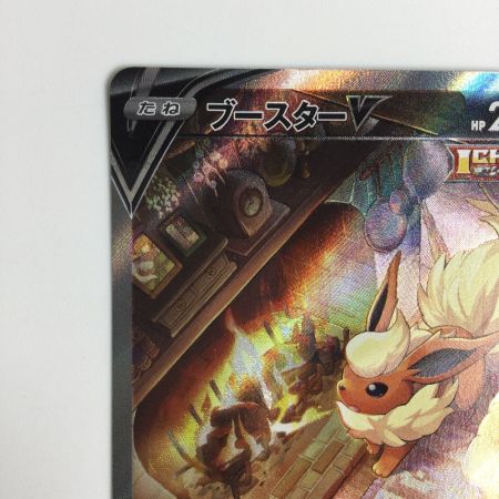   トレカ ポケモンカード ブースターV 073/069/S6a/B SR