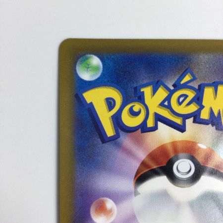   トレカ ポケモンカード ブースターV 073/069/S6a/B SR