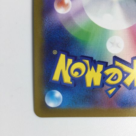   トレカ ポケモンカード ブースターV 073/069/S6a/B SR