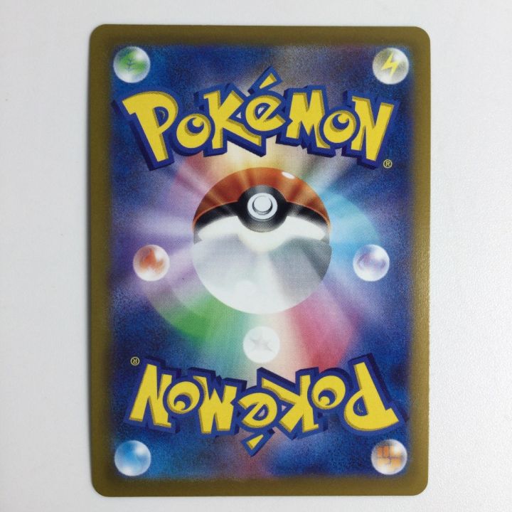 トレカ ポケモンカード ブースターV 073/069/S6a/B SR - 中古トレカ トレカ ポケモンカード ブースターV 073/069/S6a/B SR - 中古トレカ