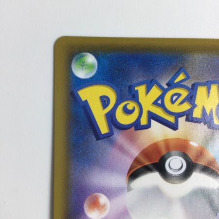   トレカ ポケモンカード ミュウ 030/028/S8a/B UR