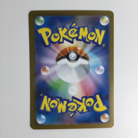   トレカ ポケモンカード メガサーナイトex 087/063/M1S/B SAR