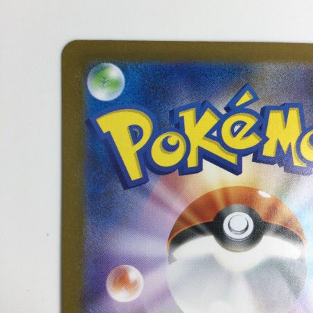   トレカ ポケモンカード メガサーナイトex 087/063/M1S/B SAR