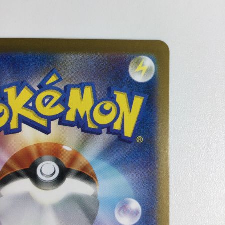   トレカ ポケモンカード メガサーナイトex 087/063/M1S/B SAR