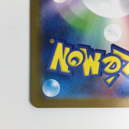   トレカ ポケモンカード メガサーナイトex 087/063/M1S/B SAR