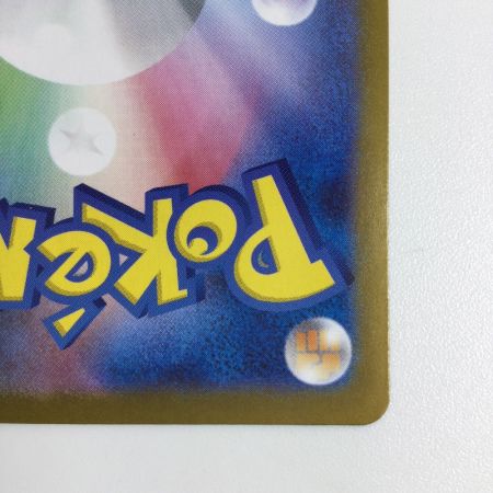   トレカ ポケモンカード メガサーナイトex 092/063/M1S MUR