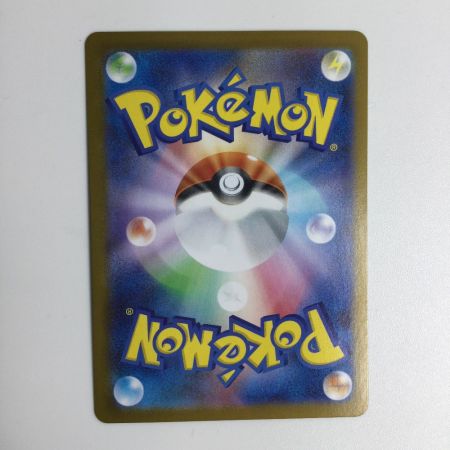   トレカ ポケモンカード メガサーナイトex 092/063/M1S MUR