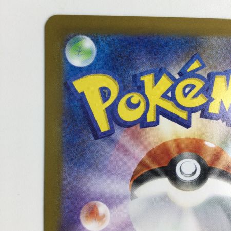   トレカ ポケモンカード メガサーナイトex 092/063/M1S MUR