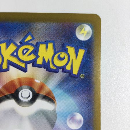   トレカ ポケモンカード メガサーナイトex 092/063/M1S MUR