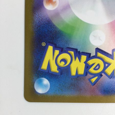   トレカ ポケモンカード メガサーナイトex 092/063/M1S MUR