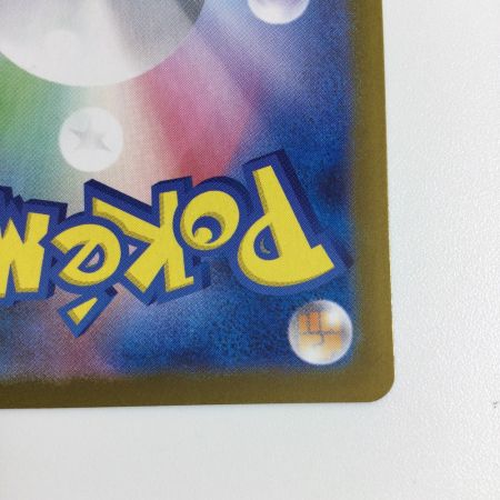   トレカ ポケモンカード メガリザードンXex 110/080/M2 SAR