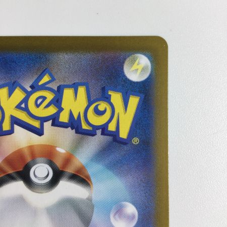   トレカ ポケモンカード メガリザードンXex 110/080/M2 SAR