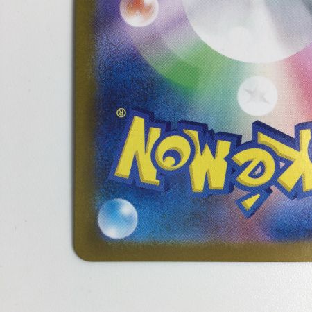   トレカ ポケモンカード メガリザードンXex 110/080/M2 SAR