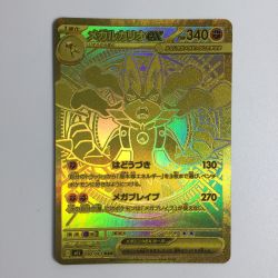 ζζ  トレカ ポケモンカード メガルカリオex 092/063/M1L MUR Bランク