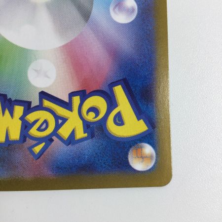   トレカ ポケモンカード メガルカリオex 092/063/M1L MUR