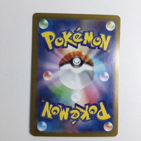   トレカ ポケモンカード メガルカリオex 092/063/M1L MUR