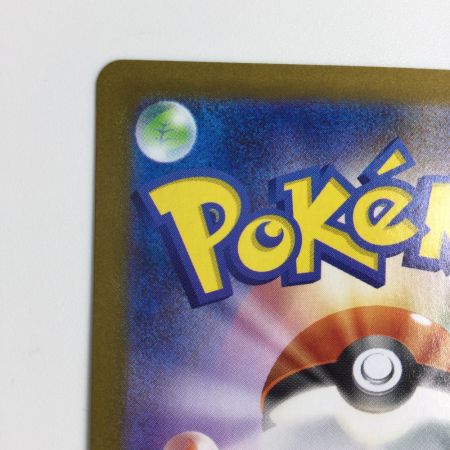   トレカ ポケモンカード メガルカリオex 092/063/M1L MUR