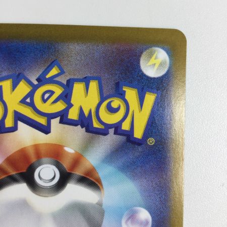   トレカ ポケモンカード メガルカリオex 092/063/M1L MUR